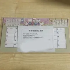 Item thumbnail for item 08ce5d6b-b080-415d-87eb-95fa33026d52