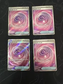 サラバ様 リクエスト 2点 まとめ商品