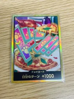 ミ*ル様 未使用品　金パラレル　ドンカード　ジュエリー・ボニー