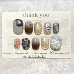 【現品】ネイルチップ♡ニュアンス/ぷっくり/マグネット/グラデーション/個性派