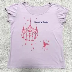 Chacott】チャコット バレエ 黒 半袖 Tシャツ レディース - メルカリ