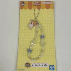 ハム太郎　1番くじ　G賞　ビーズストラップ