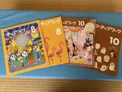 Item thumbnail for item fe1fc77b-0b1d-477a-bc51-642d09c594cc