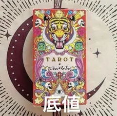 いでしほ様 リクエスト 4点 まとめ商品