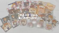 すとぷり ジェル ジェルくん まとめ売り