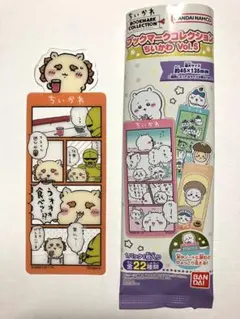 ちいかわ　ブックマークコレクション　Vol.5　シーサー　①