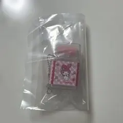 サンリオ ローラー付き消しゴム風キーホルダー マイメロディ マイメロ