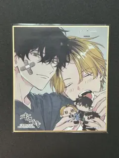 ギヴン展　ENCORE 入場特典特典　玄純　柊