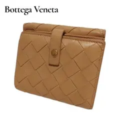 【BOTTEGA VENETA】ベージュ 2つ折り財布 イントレチャート