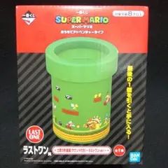 スーパーマリオ 一番くじ ラストワン賞 土管の貯金箱(サウンド付き)未開封