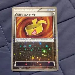 ポケモンカード　ちからのハチマキ　ファミ通プロモ未開封 M*I様 ポケモンカード ちからのハチマキ ファミ通プロモ未開封 - メルカリ