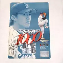 Item thumbnail for item 58533176-caa7-4d73-975f-05582fc21a7b