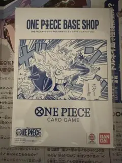 ONE PIECE BASE SHOP リミテッドカード