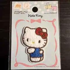 サンリオ　パイルワッペン　キティ　もこもこ　ダイソー　刺繍ワッペン アイロン接着