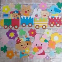 壁面飾り　卒園　入園　春『花畑』3月　4月