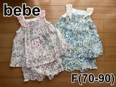 [bebe] 花柄 ワンピース セットアップ 2着セット F(70-90) 双子