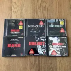 バイオハザード1 2 3 ディノクライシス ディノクライシス2 ガンサバイバー