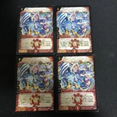 イクシオンバーニングレイブ　winner 4枚セット 2025年最新】イクシオンバーニングレイブの人気アイテム - メルカリ