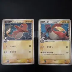 ヒトカゲδ-デルタ種・リザードδ-デルタ種【P】{132・133/PCG-P}