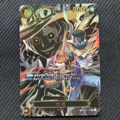 最安値 サボ OP07-118 SEC SP 受け継がれる意思 パラレル