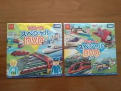 ☆未開封品☆ プラレールスペシャルDVD 2021＆2024 ハッピーセット