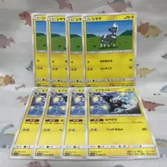 シママ　ゼブライカ　進化ライン　ポケカ　エクストラ