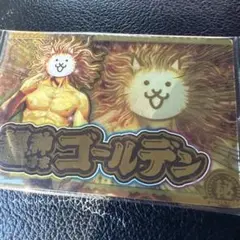 にゃんこ大戦争ウエハースカード 超神さまゴールデン No.9-30 SEC
