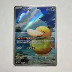 やなぎ様 リクエスト 3点 まとめ商品