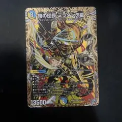 デュエルマスターズ 時の団長 ミラダンテ槍 シークレット シク - メルカリ