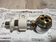 2025年最新】cb-sef8の人気アイテム - メルカリ