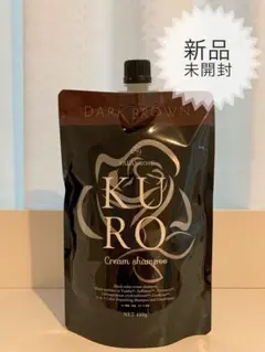 【新品未使用未開封品♡】VALANROSE KURO Cream Shampoo VALANROSE KURO Cream shampoo ナチュラルブラック - メルカリ
