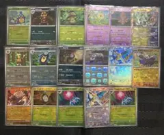 ポケモンカード　マスターボールミラー　マスボ　まとめ売り　17枚