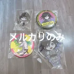 2025年最新】王馬小吉 缶バッジの人気アイテム - メルカリ