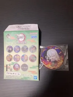 鬼滅の刃 一番くじ いざ刀鍛冶の里へ