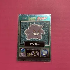 2026年最新】ポケモン 明治 ゲットカードの人気アイテム - メルカリ