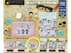 ちびまる子ちゃん& 짱구 つやさらセレクション 가챠