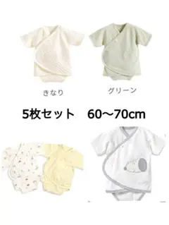 10mois ディモワ PATTO SATTO HADAGI パッとサッと肌着