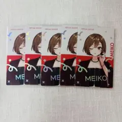 プロセカ　クリフェス　MEIKO 箔押し