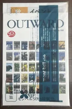 【未開封】OUTWARD モンベルクラブ会報誌 2025 No.108
