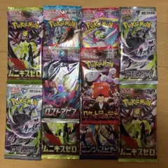 【300円オークション】ポケモンカード 未開封 絶版パック 10パックのサムネイル