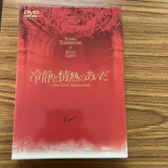 2026年最新】だが情熱はある dvdの人気アイテム - メルカリ