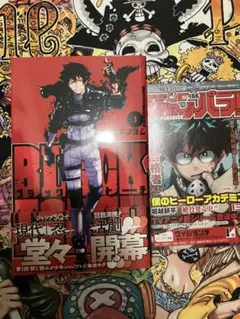【初版・帯付】キルレート・カオス 1巻 背筋 伊藤潤二帯 完品 初版・帯付】キルレート・カオス 1巻 背筋 伊藤潤二帯 完品 - メルカリ