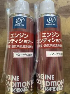 WAKO'S MULTI ROAD DL-1 20L ディーゼルオイル 空き缶 - メルカリ