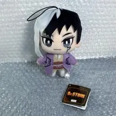 Dr.stone アニマル着ぐるみぬいぐるみ 石神千空 あさぎりゲン ちび