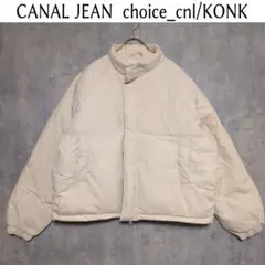 CANAL JEAN　choice_cnl/KONK　スタンドダウンジャケット