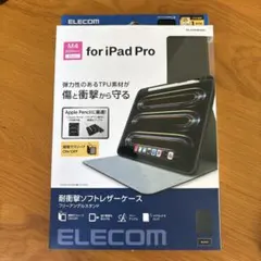 iPad Pro 11インチ ケース ブラック(M4モデル)