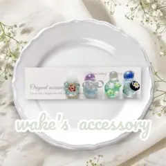 専用♡No.160✴︎アレルギー対応✴︎シーグラス達の一粒金属製ピアス