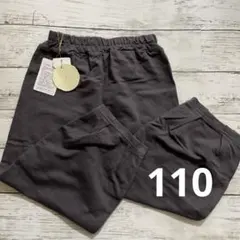 テータテート　teteatete 長ズボン　パンツ　110