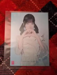 Item thumbnail for item 867f4130-e6f6-47a2-bae0-302dc3003663