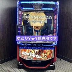 2025年最新】ゴッドイーターリザレクション 実機の人気アイテム - メルカリ